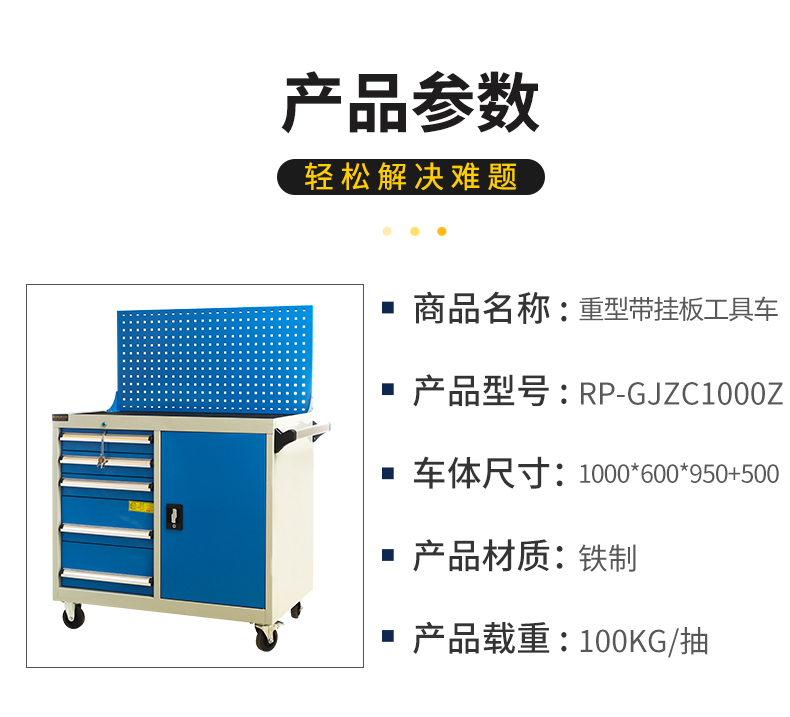 详情页8_06