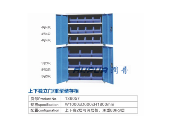 上下双门柜子,四门工具柜